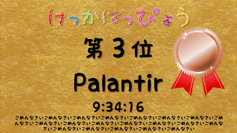 http://www.palantir-k.net/img/otsukai/ver3/%E3%82%B9%E3%83%A9%E3%82%A4%E3%83%8910.JPG